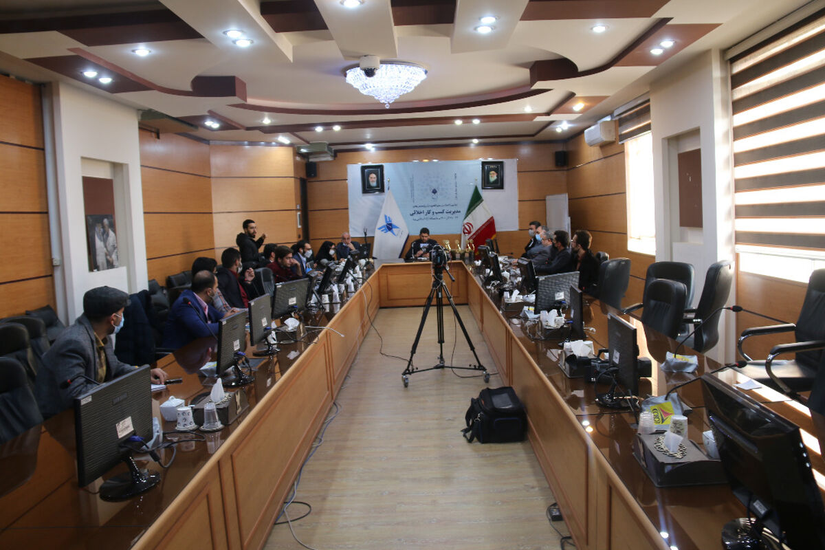 آزاد