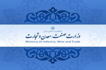 خراسان رضوی رشدی ۱۳ درصدی در حوزه تولید داشته است