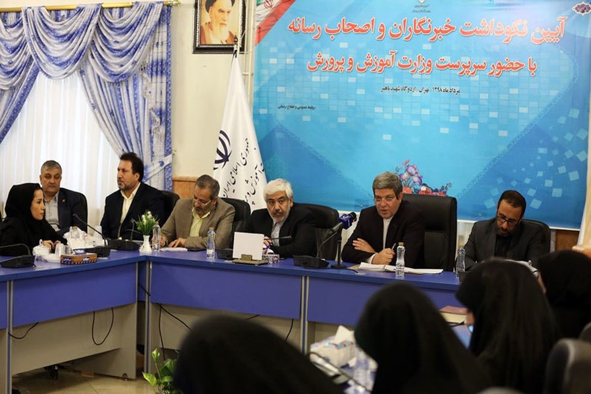 نکوداشت خبرنگاران سال98