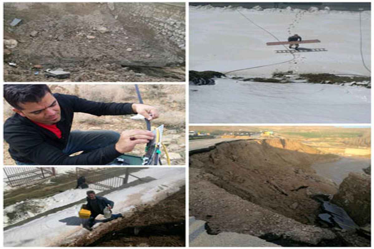 اصفهان- مخابرات