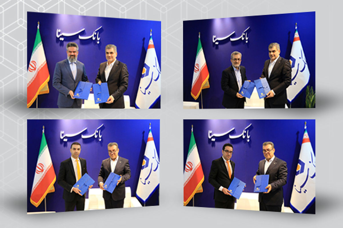 بانک کشاورزی