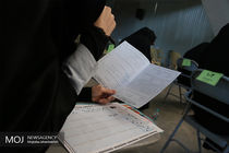 اعلام نتایج نهایی کنکور سراسری سال 97/ قبولی 38 درصد شرکت کنندگان در آزمون سراسری 97