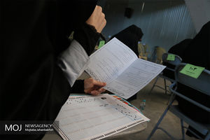 اعلام نتایج نهایی کنکور سراسری سال 97/ قبولی 38 درصد شرکت کنندگان در آزمون سراسری 97
