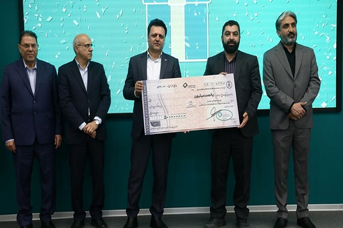 بانک کارآفرین