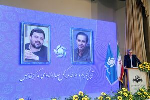 تکریم و معارفه مدیران کل صدا و سیمای فارس