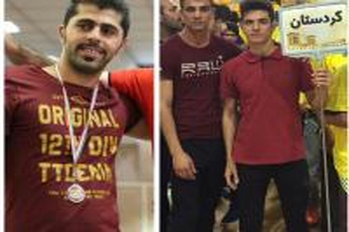 المپیاد ناشنوایان کشور
