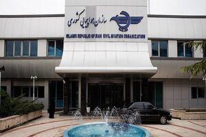 سازمان هواپیمایی کشوری بر خرید بلیت اربعین از سایت‌های معتبر تاکید کرد