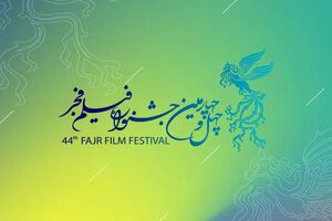 در نخستین روز جشنواره فیلم فجر چه گذشت؟ + فیلم