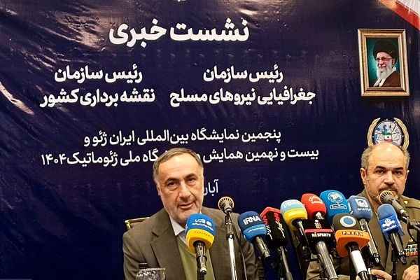 دسترسی عمومی به ۶ میلیون سند مکانی تاریخی فراهم شد