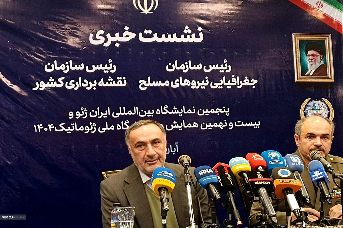 رئیس سازمان نقشه برداری