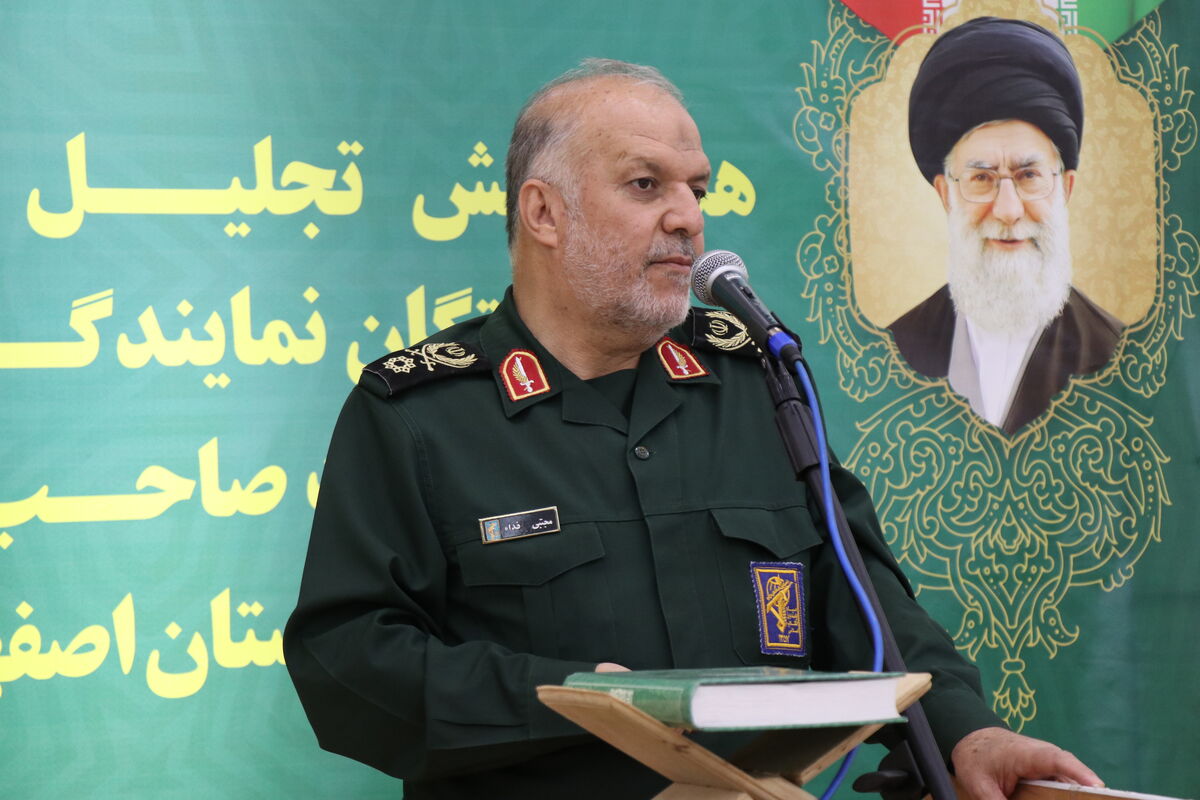 سردار فدا