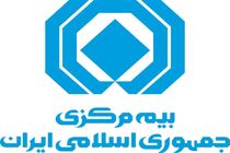 احکام اعضای شورای سیاست گذاری بیست و نهمین همایش ملی بیمه و توسعه