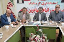 مدیر کل امور اتباع و مهاجرین خارجی استانداری کرمانشاه معارفه شد