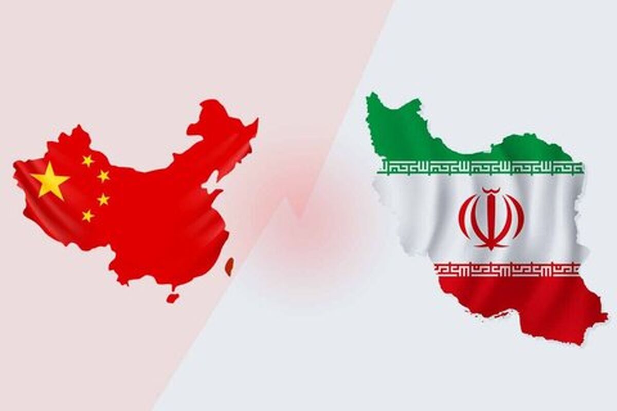 ایران و چین