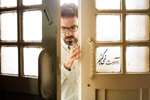 چرا «عادت نمی‌کنیم»، «آااادت نمی‌کنیم» شد!؟