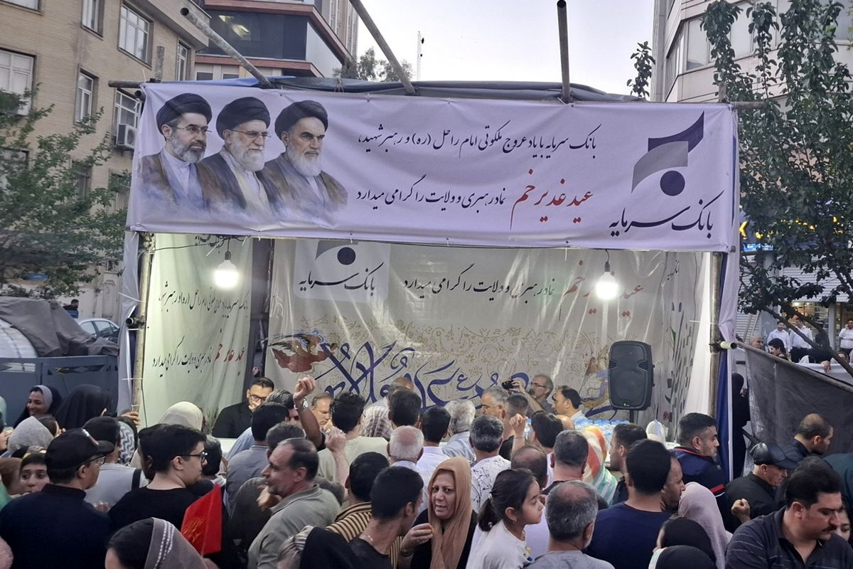بانک سرمایه