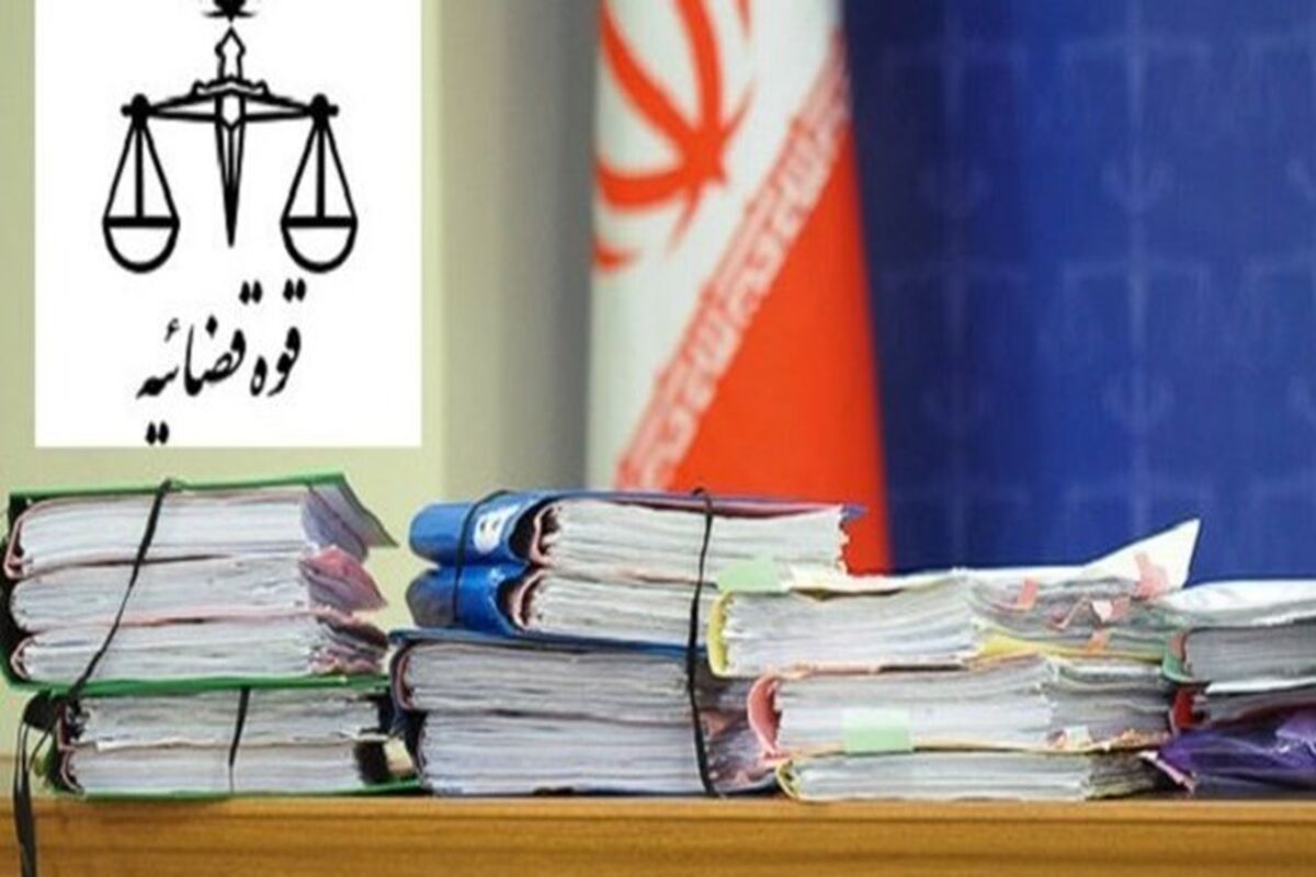 دادخواست اعتراض ثالث