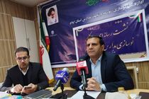 گزارش عملکرد نوسازی، توسعه و تجهیز مدارس استان ایلام در سال جاری