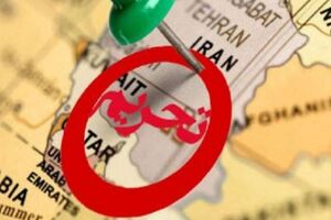 تحریم‌های جدید آمریکا به تلاش‌ها برای احیای برجام بی‌ارتباط است