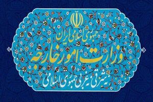 سفیر روسیه به وزارت خارجه ایران احضار شد