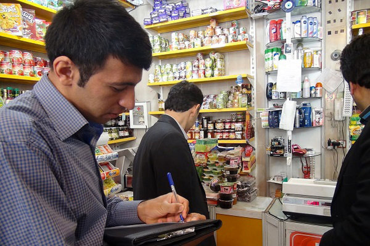 بازرسی از واحدهای صنفی 