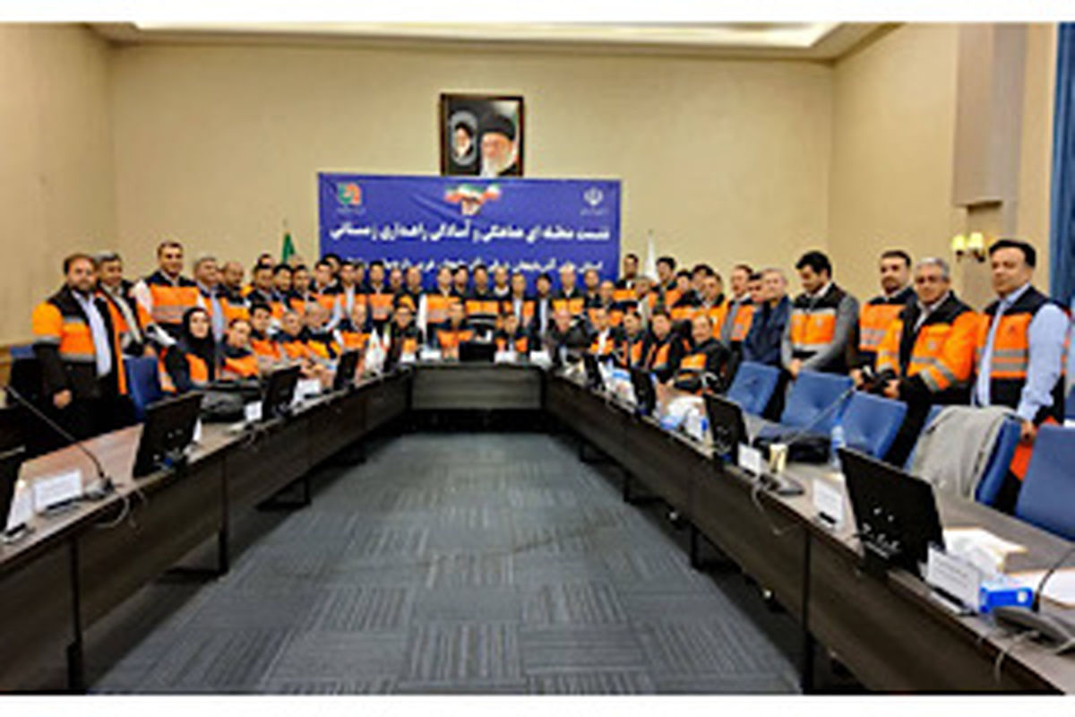 راهداری