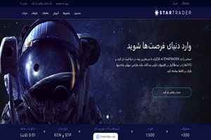 معرفی بونوس بروکر استار تریدر