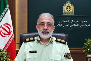 سرپرست معاونت فرهنگی و اجتماعی انتظامی ایلام معرفی شد