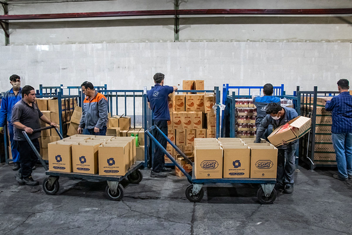 گروه توسعه صنایع بهشهر