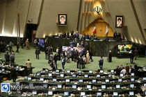 تغییر وضعیت مرکز نظام ایمنی هسته‌ای کشور در دستور کار قرار گرفت