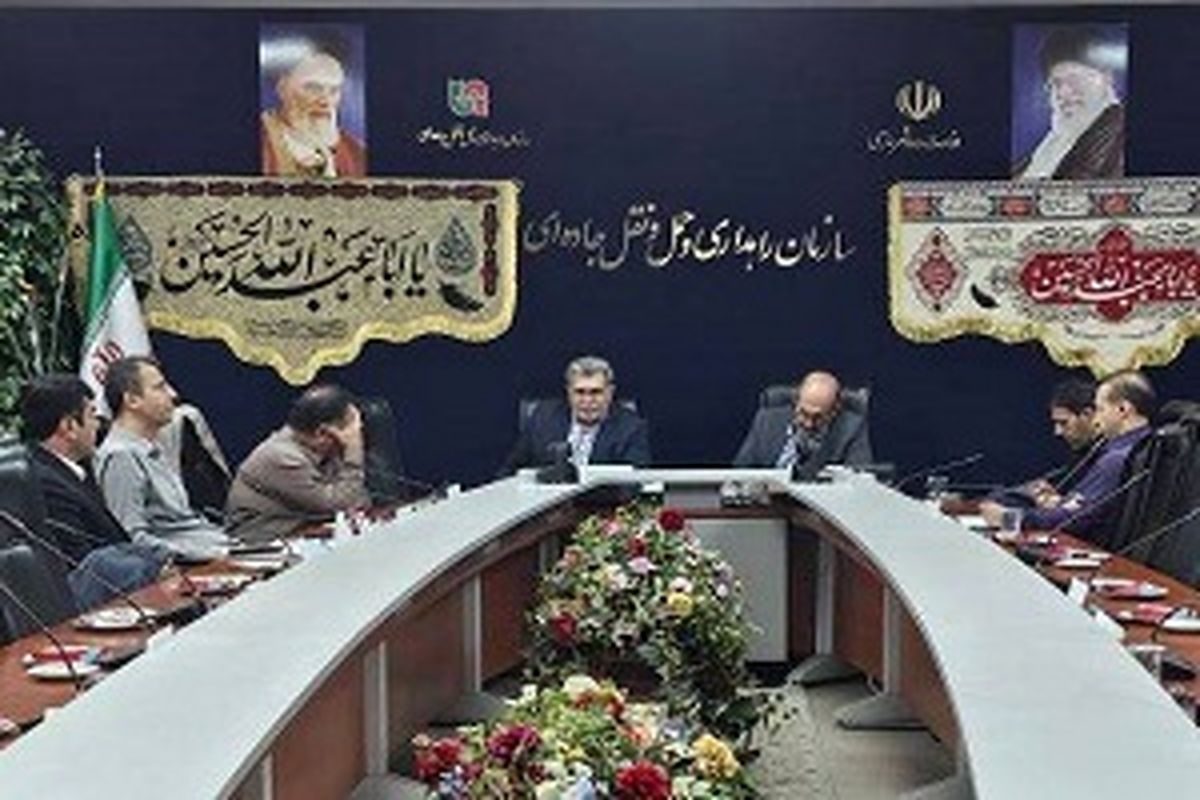 راهداری