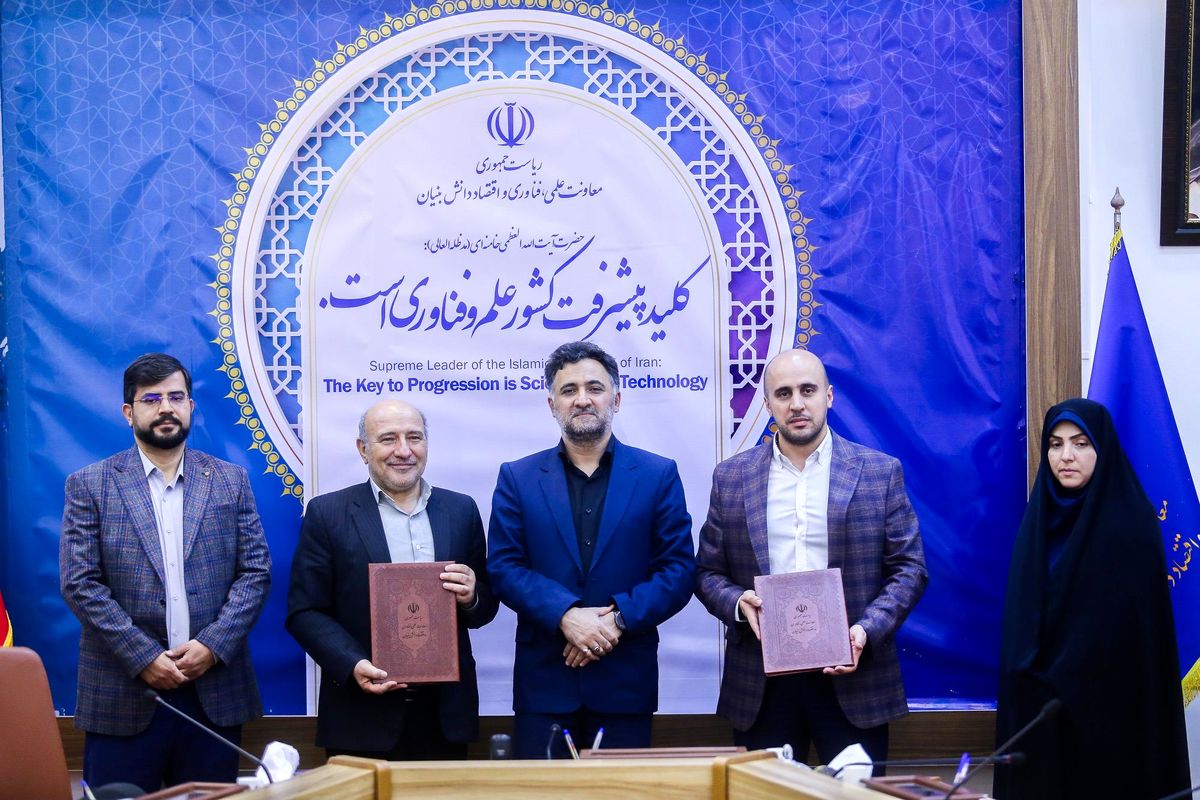 منطقه آزاد ماکو