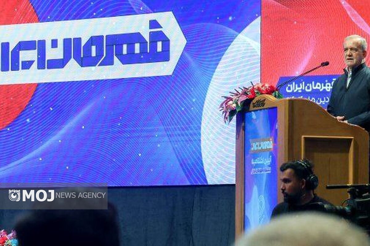 پزشکیان