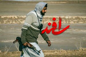 «اسفند» به بهارِ خوزستان رسید