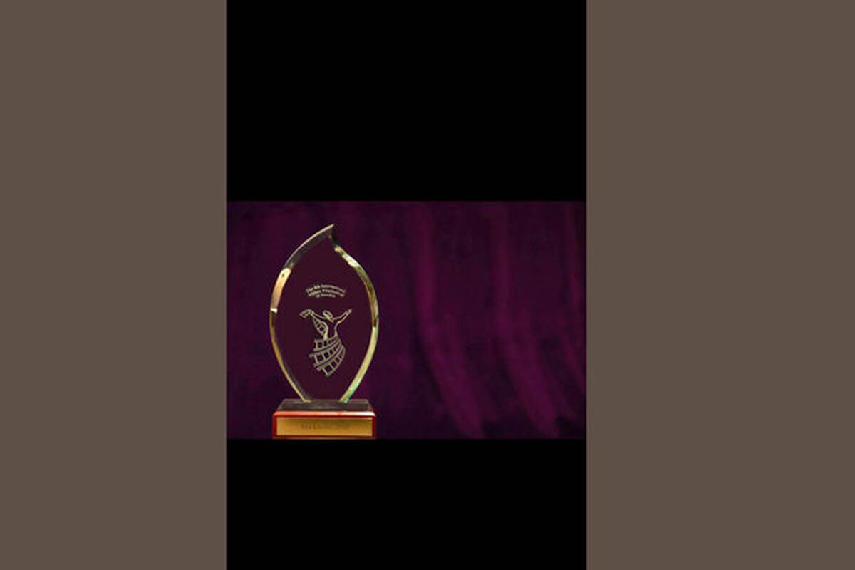 جشنواره بین المللی فیلم استکهلم