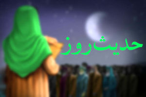 حدیث امام حسن (ع) درباره تمسک به قرآن