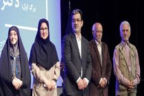 همایش نکوداشت تاریخ سازان گیلان با محوریت دکتر حشمت در مجتمع خاتم الانبیاء(ص) رشت