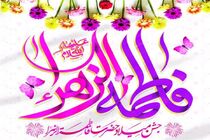 اجرای 4 ویژه برنامه روز میلاد حضرت زهرا(س) در چهار امامزاده قم