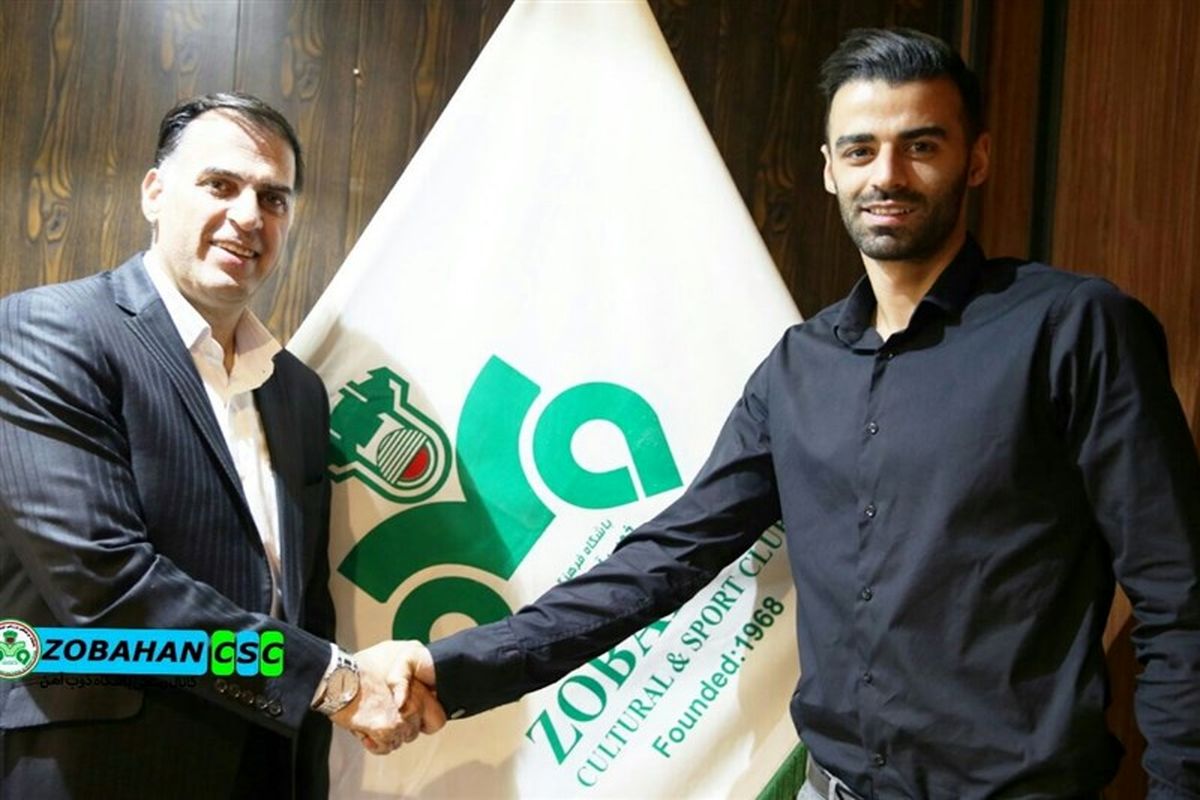 اصفهان- باشگاه ذوب اهن