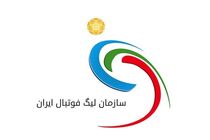 کمیته ویژه راستی آزمایی در باشگاه‌های لیگ برتر مستقر می‌شود