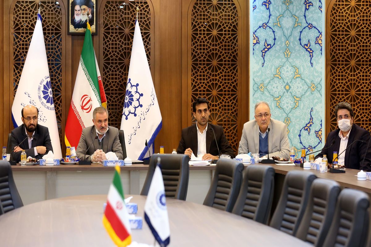 اتاق بازرگانی