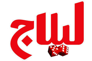 از لوگوی فیلم سینمایی «لیلاج» رونمایی شد