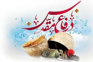 اولین فرهنگسرای ایثار و مقاومت کرمانشاه در پارک فدک افتتاح شد