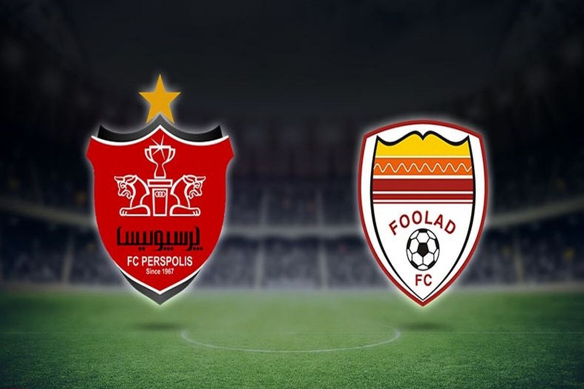 فوتبال پرسپولیس و فولاد