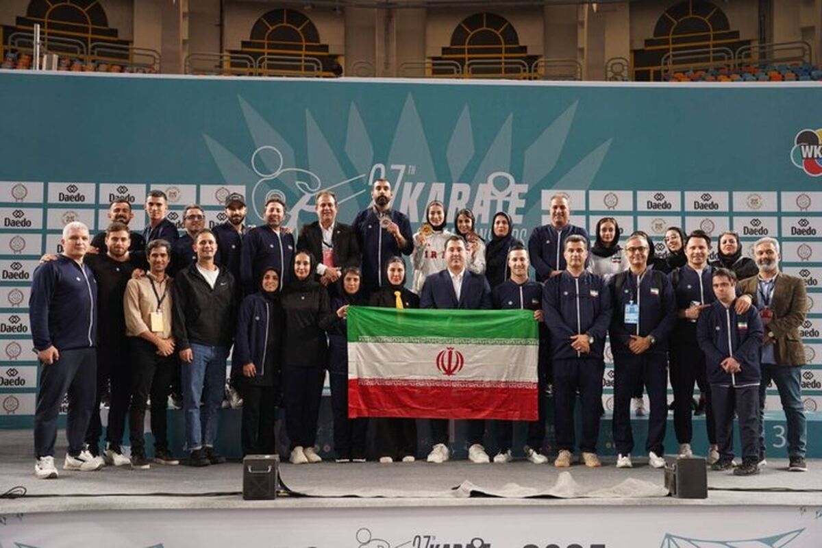 تیم ملی کاراته ایران نایب قهرمانی جهان شد