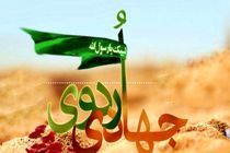 اردوی جهادی دانشگاه علوم پزشکی گیلان در مناطق محروم تالش برگزار می شود