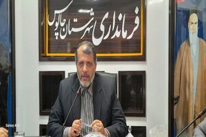 جلوی فعالیت معادن ناایمن و متخلف در مرزن آباد گرفته می شود