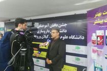جشن فارغ‌التحصیلی دانشجویان دانشکده داروسازی گیلان برگزار شد