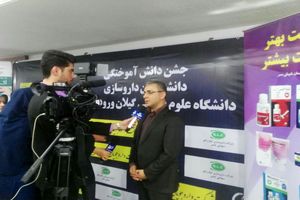 جشن فارغ‌التحصیلی دانشجویان دانشکده داروسازی گیلان برگزار شد