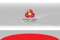 در همراه بانک جدید ملت به جای ثبت شماره کارت از کارت عکس بگیرید!